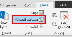 الخيار 
