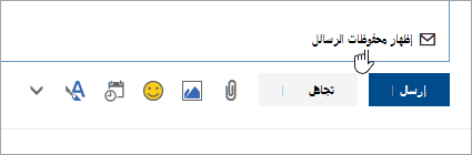 لقطة شاشة لزر 