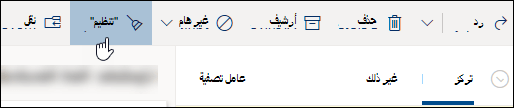 لقطة شاشة للزر 