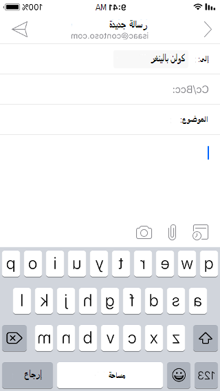 يعرض شاشة iOS، مع مسودة بريد إلكتروني. يوجد أسفل المسودة ثلاثة أزرار: Calendar والمرفق والكاميرا.