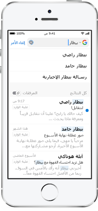 يظهر شاشة جهاز محمول، مع كتابة بعض الأحرف في المربع 