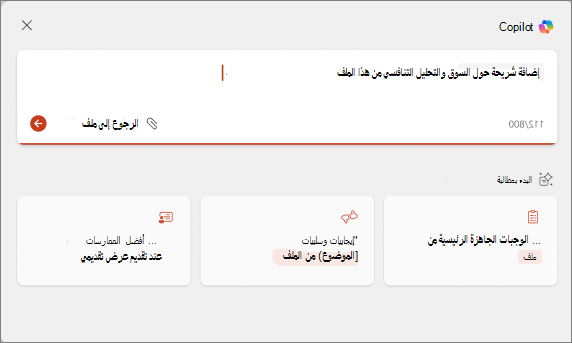 اختبار