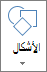 زر 