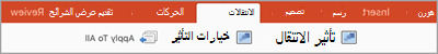 علامة التبويب 