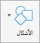 الزر 