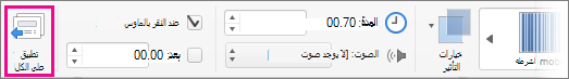 الزر 