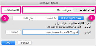 مربع الحوار 