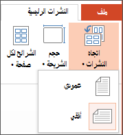 القائمة 