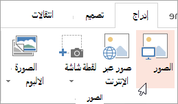 الزر 