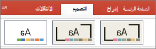 نسق PowerPoint for Mac