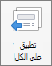 الأمر 