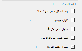 مجموعة خيارات 