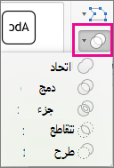 القائمة 
