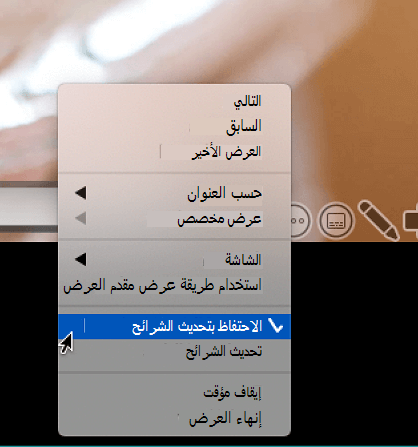 القائمة المنبثقة 