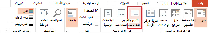 يتواجد الخيار 