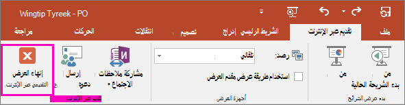 إظهار الزر 