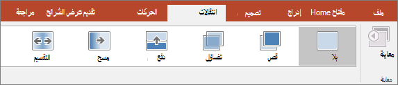 علامة التبويب 