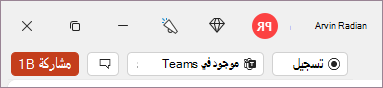 الزر 