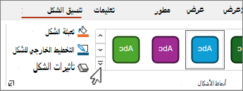 الزر 