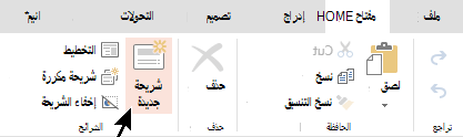 الزر 