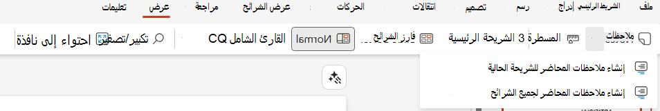 القائمة المنسدلة 
