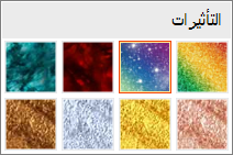 تعرض القائمة المنسدلة 