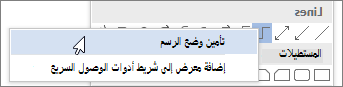 تحديد 