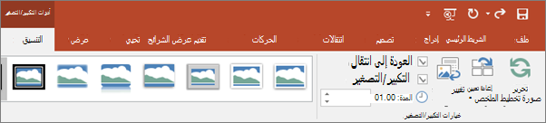 إظهار 