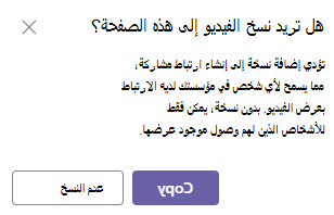 نسخ الفيديو الخارجي2
