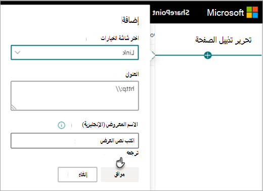 ترجمة التذييل