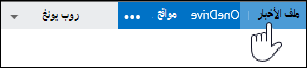 الخيار 