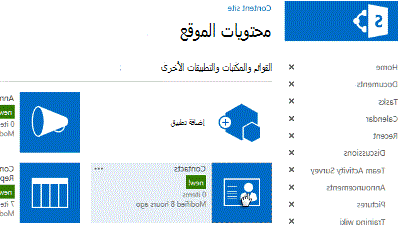 سحب تطبيق من 