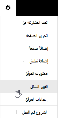القائمة 