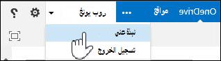 تحديد صفحة 