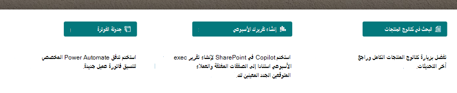 جزء ويب الزر