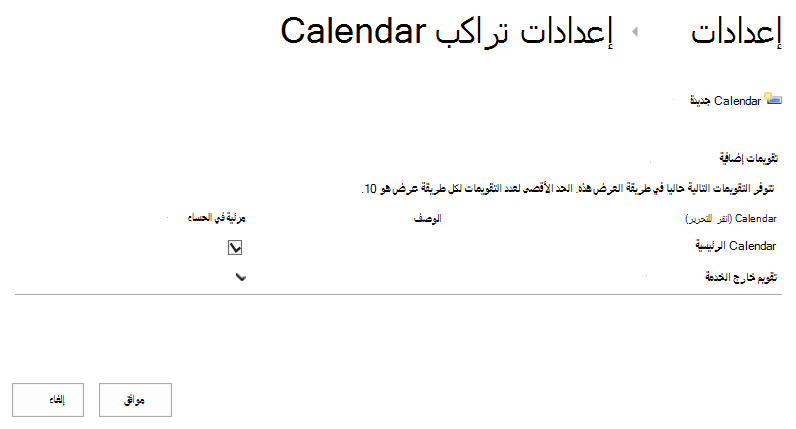الزر 