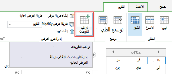 الزر 