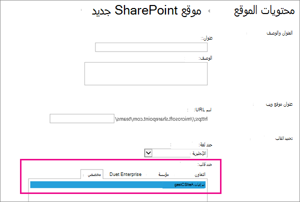 الجزء العلوي من مربع الحوار 