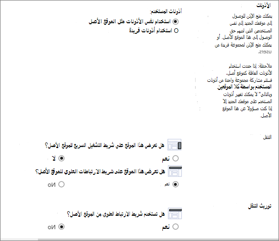 النصف السفلي من مربع الحوار 
