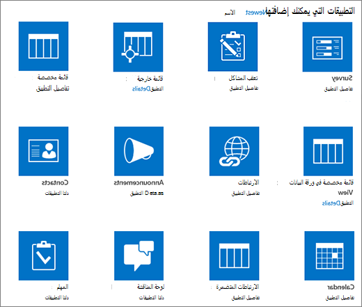 تطبيقات لإضافة شاشة