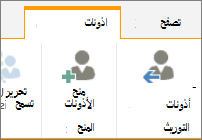 الزر 