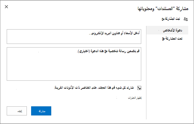 مربع الحوار 