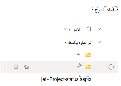 مجلدات الترجمة