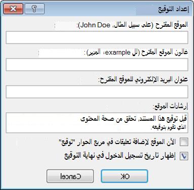 مربع الحوار 