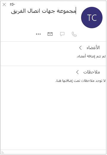 رسالة 