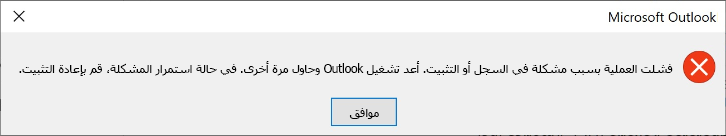 إدارة القواعد & التنبيهات