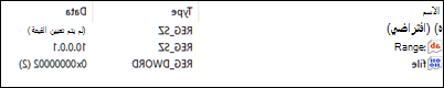 يحظر Outlook فتح مثال على عنوان IP