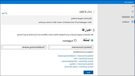مربع الحوار 