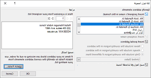 مربع الحوار 
