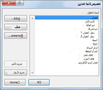 مربع الحوار 